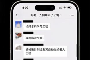 必威体育怎么了截图2